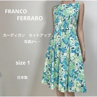 FRANCO FERRARO - 【最終値下げ】フランコフェラーロ プラチナライン