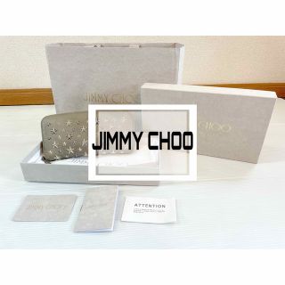 ジミーチュウ(JIMMY CHOO)の即購入◎値下げ‼︎【JIMMY CHOO】ジミーチュウスタースタッズ長財布(財布)