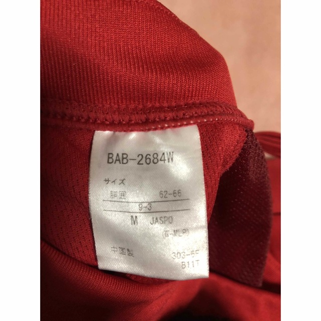 Babolat(バボラ)のBabolat  バボラスコート　ポケット2つ　赤 レディースのスカート(ミニスカート)の商品写真