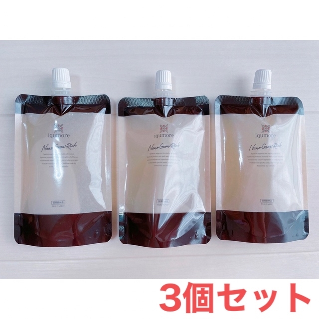 イクモア ナノグロウリッチ 詰め替え用 130ml　3個