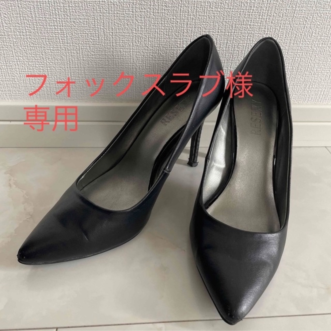 RESEXXY - リゼクシー * パンプスの通販 by まいまい's shop ... RESEXXY パンプス 靴