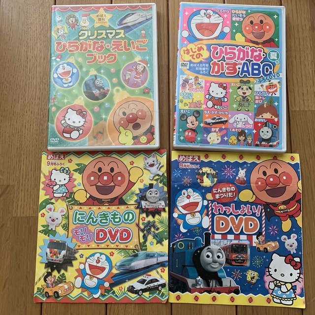 アンパンマン めばえふろくDVD 4枚セット アンパンマンの通販 by おみ|アンパンマンならラクマ めばえ ふろく DVD 4枚