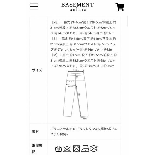 BASEMENT(ベースメント)のbasement online ハイウエストショートパンツ BLACK Mサイズ レディースのパンツ(ショートパンツ)の商品写真