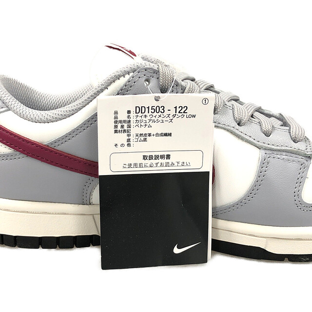 NIKE ナイキ 品番 DD1503-122 W NIKE DUNK LOW ダンク シューズ レディース SUMMIT WHITE  サイズUS7.5=24.5cm 正規品 / 30862