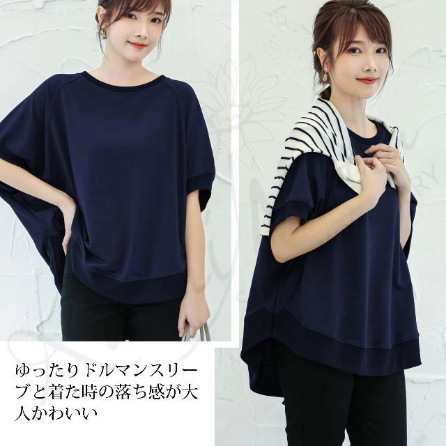 KumiModa ラウンドネックTシャツ ドルマン袖 レディース 半袖 カットソ 3