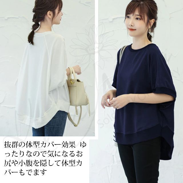 KumiModa ラウンドネックTシャツ ドルマン袖 レディース 半袖 カットソ 4