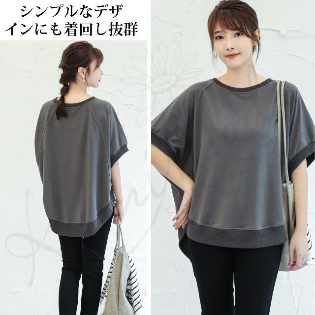 KumiModa ラウンドネックTシャツ ドルマン袖 レディース 半袖 カットソ 5