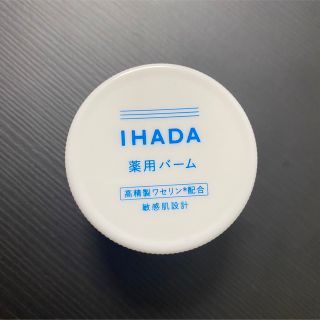 イハダ(IHADA)のイハダ 薬用バーム(フェイスオイル/バーム)