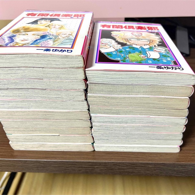 有閑倶楽部　全19巻セット　一条ゆかり エンタメ/ホビーの漫画(全巻セット)の商品写真