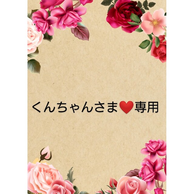 くんちゃんさま♡専用になります☆デニムリメイク-