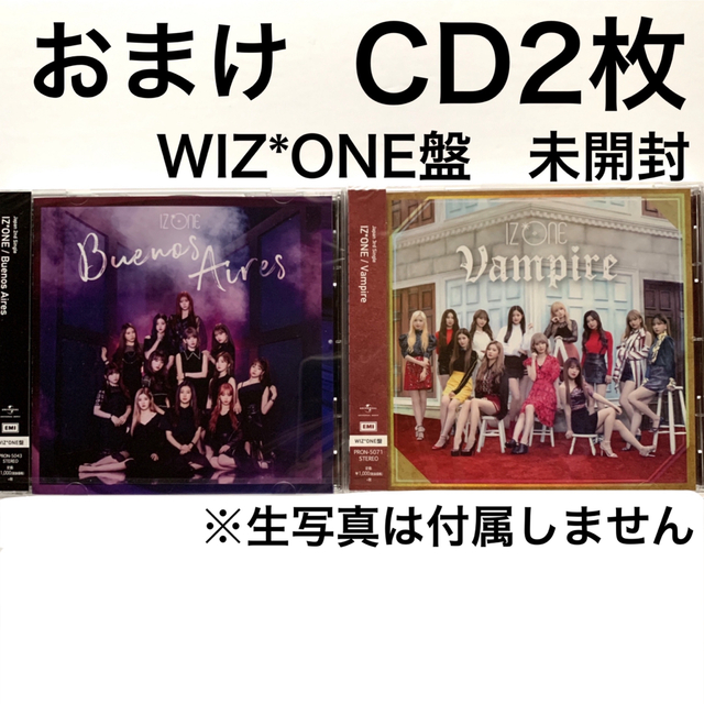 IZ*ONE(アイズワン)の【未開封】IZ*ONE    チョ・ユリ　メンバーデザインタオル エンタメ/ホビーのCD(K-POP/アジア)の商品写真