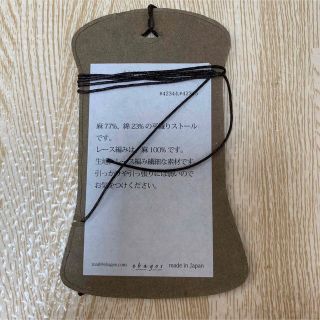 エバゴスebagos リネンコットンの刺繍ストールの通販 by Rico's shop