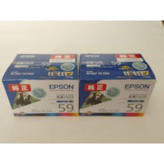 エプソン(EPSON)の新品未開封 EPSON IC5CL59 インク5本パック カートリッジ ２セット(オフィス用品一般)