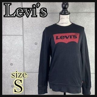 リーバイス(Levi's)の【美品】Levi’s リーバイス　スウェット　トレーナー　ブラック　デカロゴ(トレーナー/スウェット)