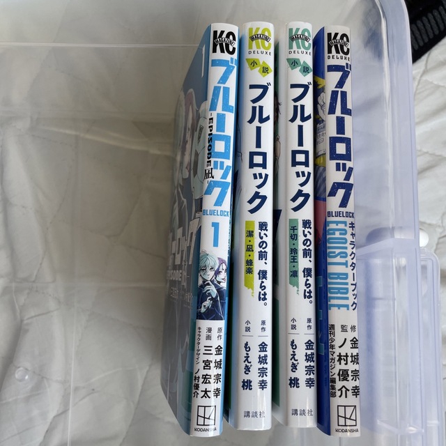 講談社 - ブルーロック1巻〜22巻/ブルーロックエピソード凪1巻/小説 ...