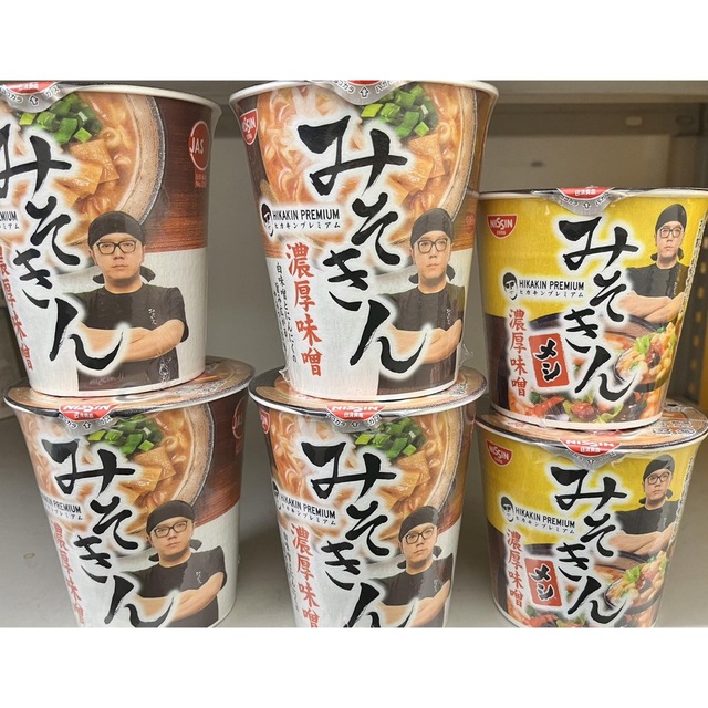 みそきんメシ　外側透明フィルムなし　みそきんラーメン　当たりふた付