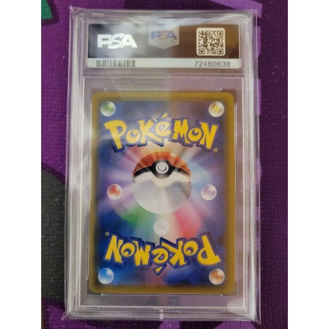2023定番人気 ポケモン - 最安値☆エリカのおもてなし SR タッグボルト
