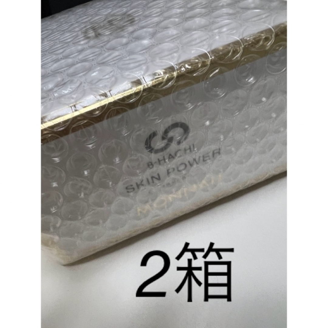 同梱不可 SKIN MONNALI モナリ スキンパワー 健康食品 健康食品 www ...