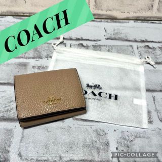 コーチ(COACH)のꕤ︎︎美品ꕤ︎︎COACH 3つ折り財布 ベージュ×ボルドー ミニ財布(財布)