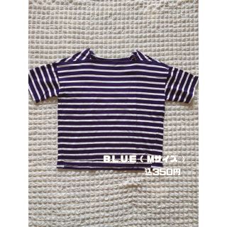 ビーエルユーイー(B.L.U.E.)のサイズM：ボーダー半袖(Tシャツ(半袖/袖なし))