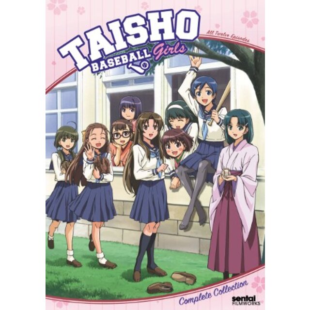 Taisho Baseball Girls: Complete Collection [DVD] [Import] wgteh8f