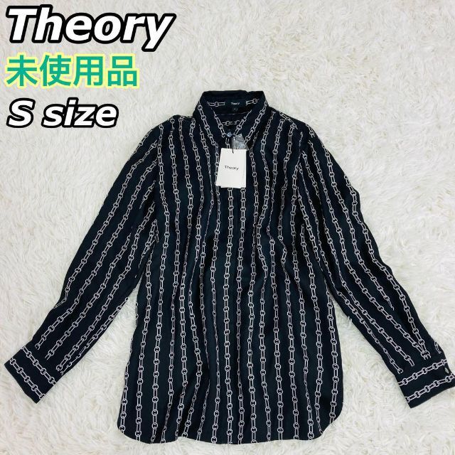 新品 タグ付き theory 20ss チェーン柄 シャツ シルク100%