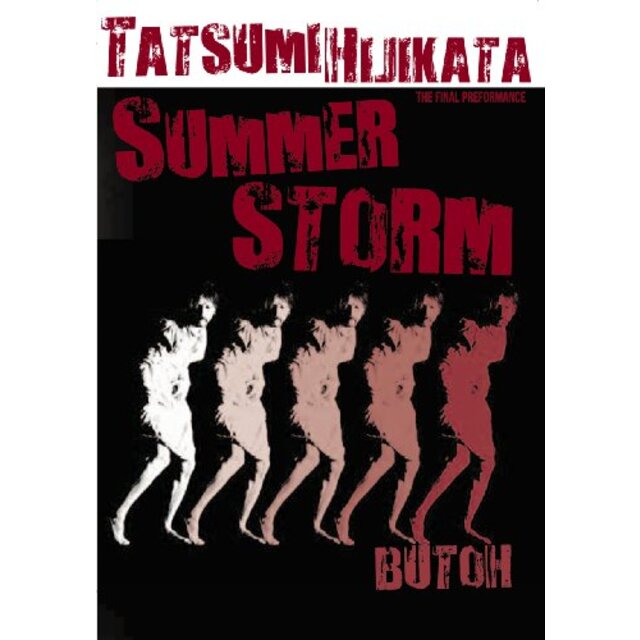 Tatsumi Hijikata: Summer Storm [DVD]