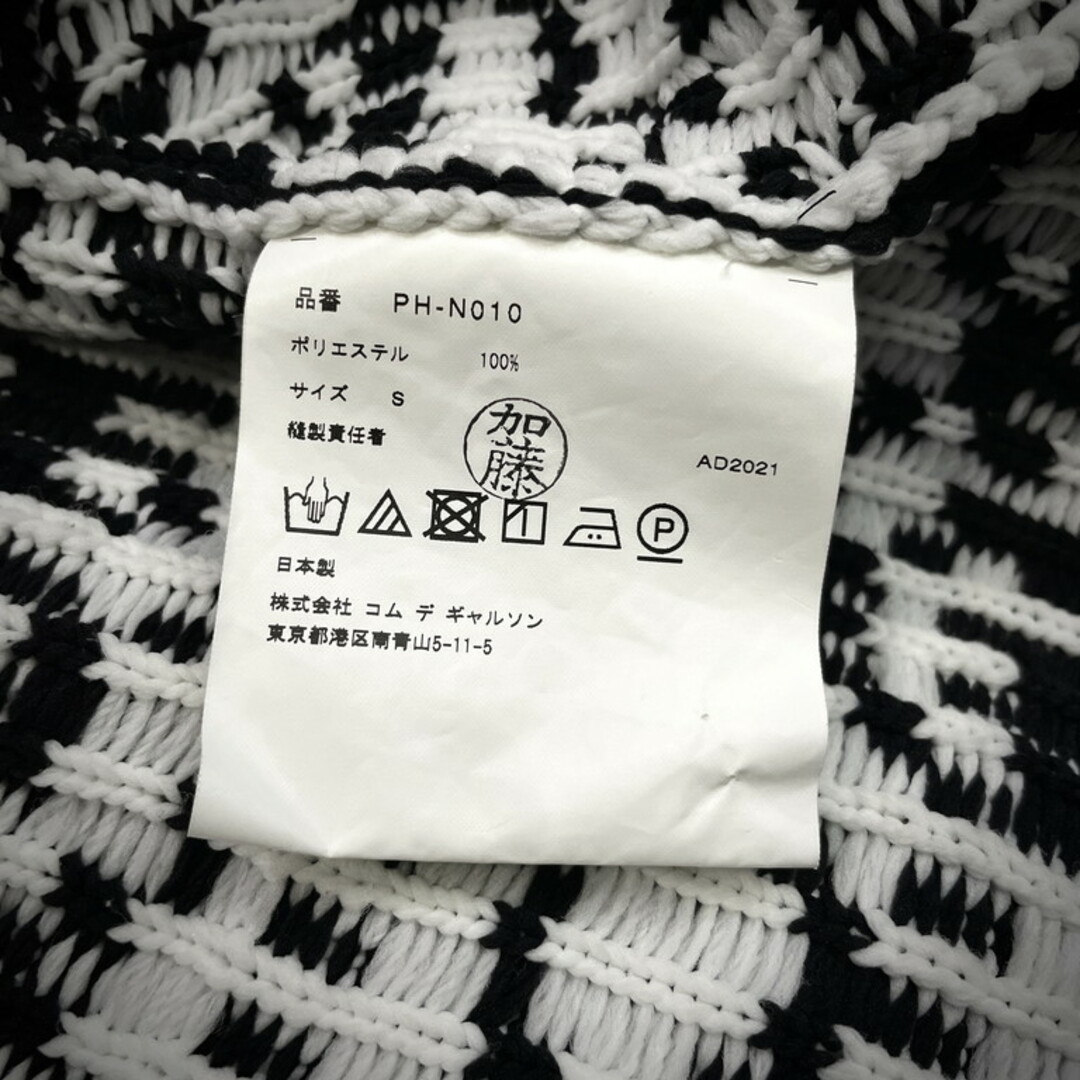 COMME des GARCONS HOMME PLUS(コムデギャルソンオムプリュス)のCOMME des GARCONS HOMME PLUS 21AW メンズのトップス(ニット/セーター)の商品写真