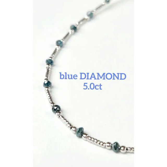 k18wg ブルーダイヤ 5.0ct ステーション ネックレス - ネックレス