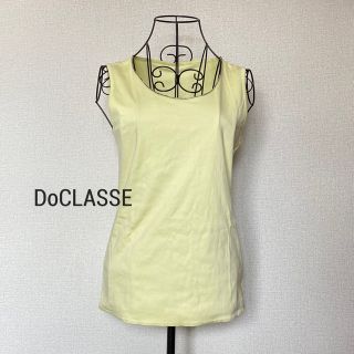 ドゥクラッセ(DoCLASSE)のDoCLASSE  ビジュー装飾 ノースリーブカットソー  レモンイエロー (カットソー(半袖/袖なし))