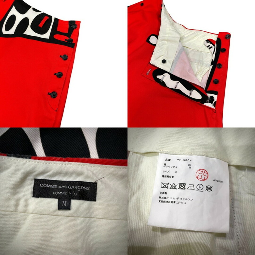 COMME des GARCONS HOMME PLUS - COMME des GARCONS HOMME PLUS 20AWの