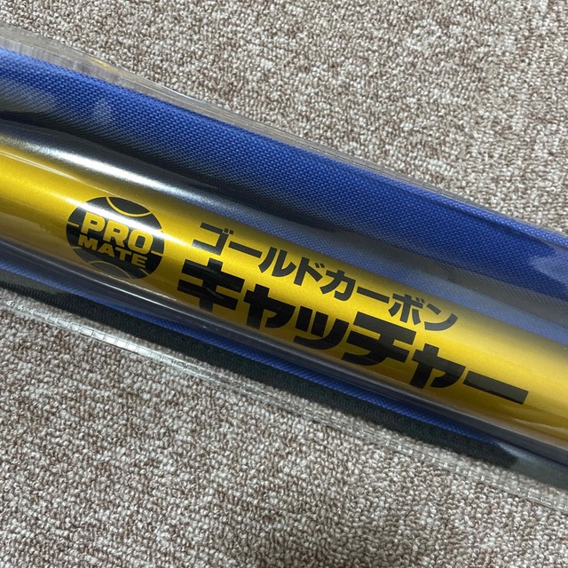 プロメイト ゴールドカーボンキャッチャー E4877 - 3