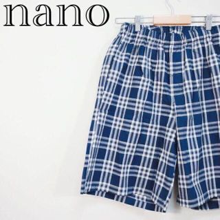 ナノユニバース(nano・universe)の【送料無料】nano ナノ　ハーフパンツ　チェック柄(ショートパンツ)