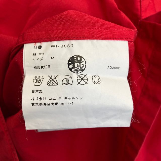 JUNYA WATANABE　ジュンヤワタナベ　Shirt　シャツ 9