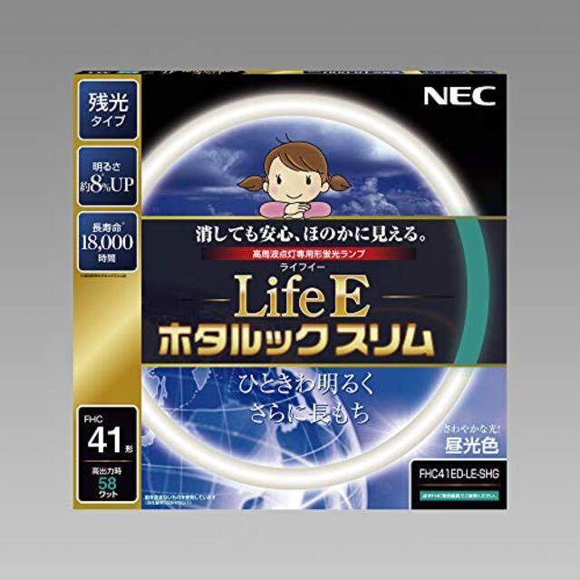 NEC 丸形スリム蛍光灯(FHC) LifeEホタルックスリム 41形 昼光色 FHC41ED-LE-SHG wgteh8f