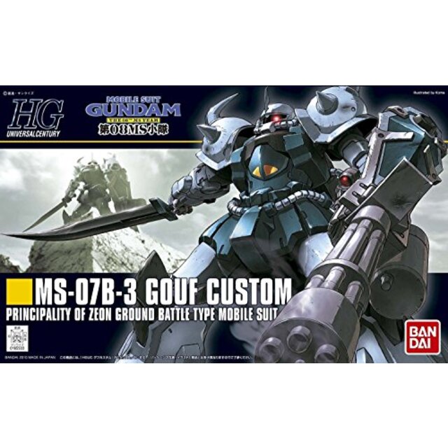 HGUC 1/144 MS-07B3 グフカスタム (機動戦士ガンダム 第08MS小隊) wgteh8f