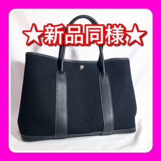 エルメス(Hermes)の♦️１点限定♦️HERMES ガーデンパーティーPm(トートバッグ)