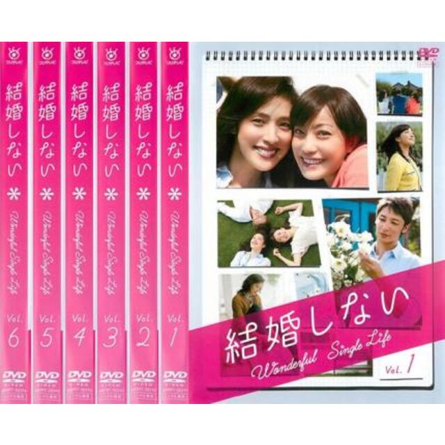 [79153-163]結婚しない(6枚セット)第1話〜第11話 最終【全巻セット 邦画  DVD】ケース無:: レンタル落ち