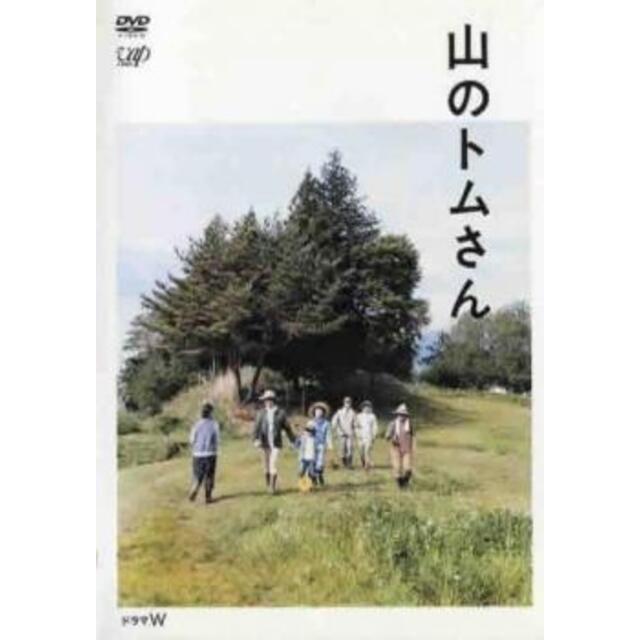 [129241-163]山のトムさん【邦画  DVD】ケース無:: レンタル落ち