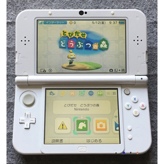 NEY 3DS LL パールホワイト