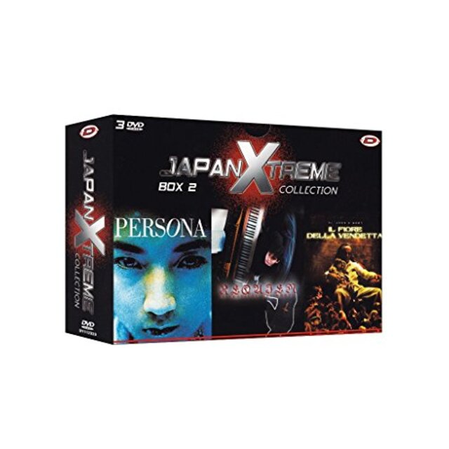 Japan Xtreme Collection Box 02 - Persona / Requiem / St. John'S Wort (3 Dvd) [Italian Edition] wgteh8f