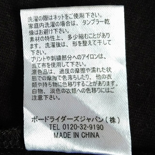 RVCA(ルーカ)の与染 様  RVCA ルーカ 半袖Tシャツ Lサイズ ポケＴブラック メンズのトップス(Tシャツ/カットソー(半袖/袖なし))の商品写真