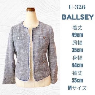 ボールジィ(Ballsey)のジャケット BALLSEY おしゃれ 式典 フォーマル オフィススタイル(その他)