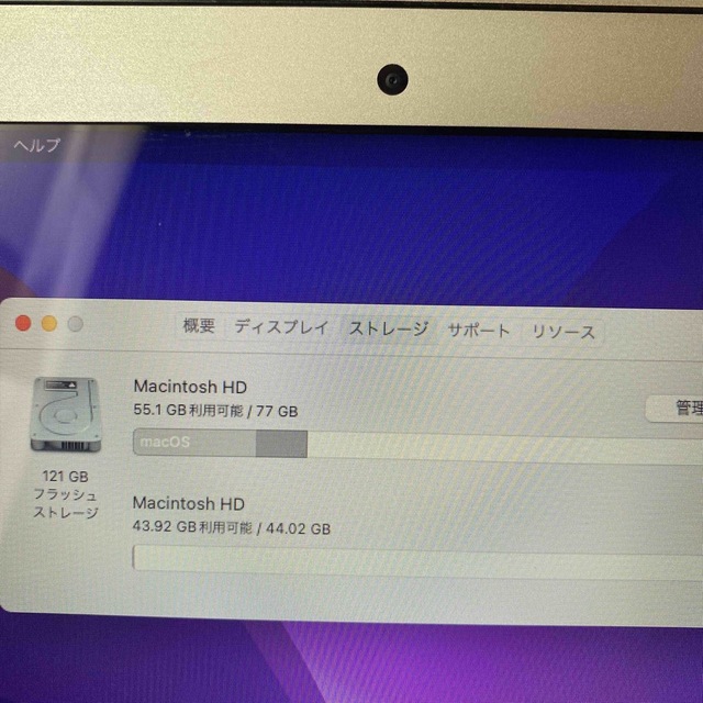 Mac (Apple)(マック)のMacBook Air 2015 11-inch 4G 128GB  スマホ/家電/カメラのPC/タブレット(ノートPC)の商品写真