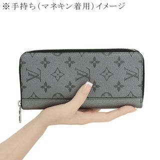 LOUIS VUITTON 長財布 ネイビー 新品 ヴィトン 144-1-33