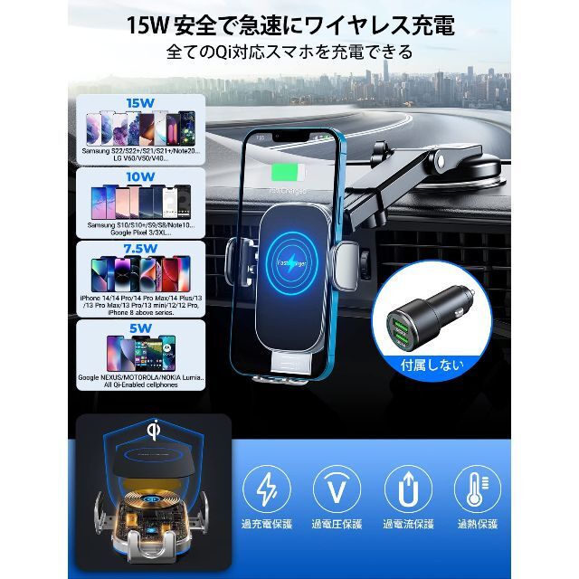 【色: ブラック（吸盤付き）】車載ワイヤレス充電器 Aouevyo  15W 急 スマホ/家電/カメラのスマホアクセサリー(その他)の商品写真