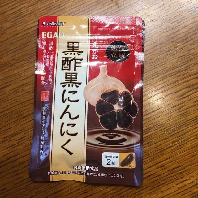 えがお(エガオ)の黒酢黒にんにく😊えがお 食品/飲料/酒の加工食品(その他)の商品写真