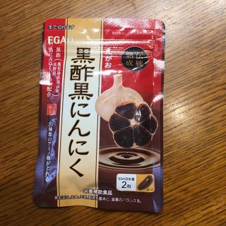 エガオ(えがお)の黒酢黒にんにく😊えがお(その他)