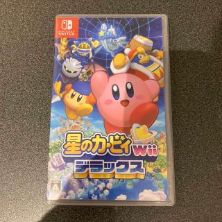 ニンテンドースイッチ(Nintendo Switch)の星のカービィ Wii デラックス Switch(家庭用ゲームソフト)