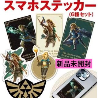 ゼルダの伝説　特典ステッカー(その他)